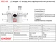 Каналізаційна установка KOER KWC-450 (KP2930) - зображення 3
