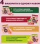 Набор полнорационного корма для взрослых кошек Delickcious №4 Супы (3+1) 0.32 кг (D6251801) - изображение 2