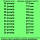 Туфли TOPITOP 650 для девочек серебристые. Размер 26 - изображение 2