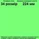 Туфли TOPITOP 080 для девочек чёрные, лак. Размер 36 - изображение 2