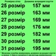 Кроссовки 5076 для девочек сине-малиновые. Размер 28 - изображение 2