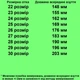Кроссовки TOPITOP 300-2 для мальчиков сине-белые. Размер 25 - изображение 2