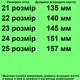 Кроссовки 1561 для девочек розовые, сетка. Размер 24 - изображение 2