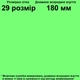 Кроссовки 0236 для девочек малиновые, сетка. Размер 29 - изображение 2