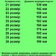 Кроссовки TOPITOP 197 для девочек сиренево-белые. Размер 23 - изображение 2