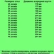 Кроссовки TOPITOP 125 женские малиново-белые. Размер 40 - изображение 2