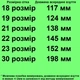 Закрытые туфли TOPITOP 809 для девочек розово-серебристые. Размер 22 - изображение 2