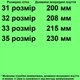 Туфли TOPITOP 251-1 для девочек чёрные. Размер 36 - изображение 2