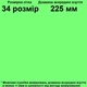 Сандалии берцы TOPITOP 019-6 для мальчиков черные. Размер 34 - изображение 2