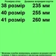 Кросівки BONA 739-1 біло-бірюзові, екошкіра. Розмір 38 - зображення 2