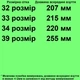 Кроссовки TOPITOP 2288 для мальчиков черные, кожа+нубук. Размер 32 - изображение 2