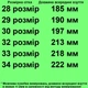 Туфли TOPITOP 15572 для девочек чёрные, лак. Размер 28 - изображение 2