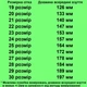 Кроссовки TOPITOP 2810 для девочек бело-розовые. Размер 20 - изображение 2