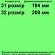 Кроссовки 046 для девочек черно-серебристые. Размер 32 - изображение 2