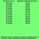 Кроссовки TOPITOP 500 для девочек серебристые. Размер 37 - изображение 2