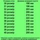 Кроссовки TOPITOP 2114 для девочек черно-бордовые, нубук. Размер 38 - изображение 2