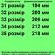 Кроссовки 1721 для мальчиков сине-серые. Размер 34 - изображение 2