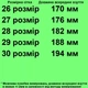 Кросівки TOPITOP 1809 для хлопчиків синьо-жовті, шкіра+нубук. Розмір 27 - зображення 2