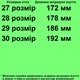 Кроссовки TOPITOP 559 для девочек бело-разноцветные. Размер 25 - изображение 2