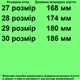Кросівки 3702 для хлопчиків синьо-сірі, сітка. Розмір 27 - зображення 2