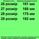 Сандалии TOPITOP 1843 для мальчиков серо-желтые, кожа+нубук. Размер 27 - изображение 2