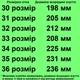 Cандалії TOPITOP 687-2 для дівчаток рожево-фіолетові. Розмір 27 - зображення 2