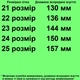 Сандалии 10053 для девочек розовые. Размер 21 - изображение 2