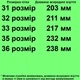 Сандалии TOPITOP 2592-0 для девочек сиреневые. Размер 32 - изображение 2