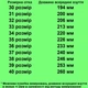 Кеды TOPITOP 2656 бордовые. Размер 31 - изображение 2