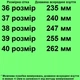 Кроссовки 1092 для девочек белые. Размер 39 - изображение 2