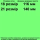 Кроссовки 6715 для мальчиков черно-белые. Размер 18 - изображение 2