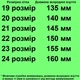 Кроссовки 10958 для девочек бежево-белые. Размер 22 - изображение 2