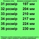 Черевики зимові TOPITOP 2584-1 для дівчаток чорні, лак. Розмір 31 - зображення 2