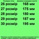 Кроссовки TOPITOP 603 для мальчиков синие, нубук. Размер 26 - изображение 2