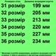 Кроссовки Tirenti 540 для девочек черно-белые, лак. Размер 32 - изображение 2