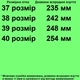 Кроссовки TOPITOP 1751 для девочек сине-белые. Размер 37 - изображение 2