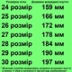 Кроссовки TOPITOP 2716 для мальчиков серо-желтые. Размер 26 - изображение 2