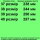Cандалії TOPITOP 2274 для дівчаток чорно-білі. Розмір 39 - зображення 2