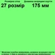 Cандалії 037 для хлопчиків сірі. Розмір 29 - зображення 2