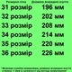 Кроссовки BONA 846 для мальчиков черные. Размер 32 - изображение 2