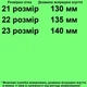 Кросівки 09 для дівчаток чорно-рожеві. Розмір 23 - зображення 2