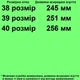 Кроссовки 5021 для девочек бежевые. Размер 39 - изображение 2