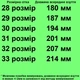 Сандалии TOPITOP 268 для девочек бежевые. Размер 30 - изображение 2