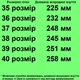 Cандалії TOPITOP 3135 для хлопчиків чорно-зелені. Розмір 39 - зображення 2