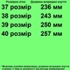 Черевики осінні TOPITOP 804 жіночі темно-сріблясті. Розмір 40 - зображення 2