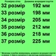 Кроссовки 10 для девочек черно-серебристые, сетка. Размер 33 - изображение 2