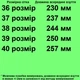 Кроссовки 24406 для мальчиков черно-салатовые. Размер 38 - изображение 2