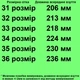 Сандалии 1340 для девочек чёрные. Размер 34 - изображение 2