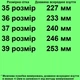 Туфли 11229 для девочек чёрные. Размер 38 - изображение 2