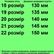 Кросівки 548 біло-сірі, сітка. Розмір 19 - зображення 2